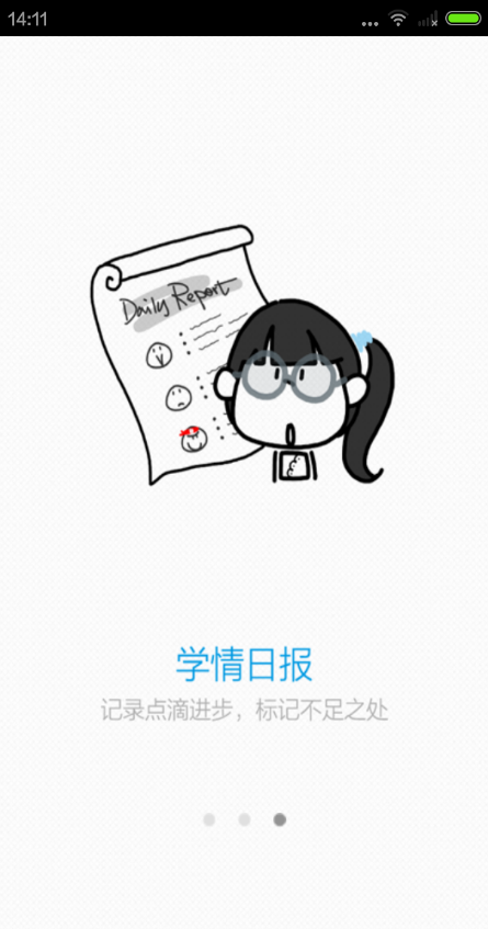 掌上优选
