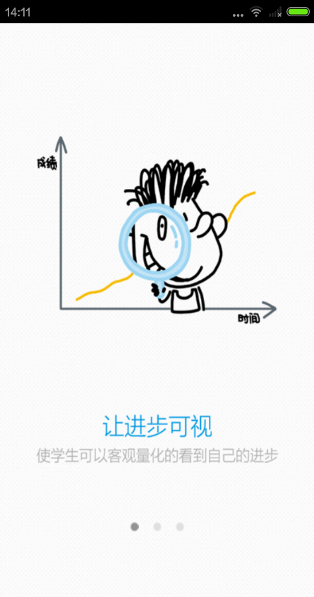 掌上优选