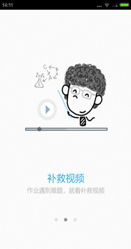 掌上优选