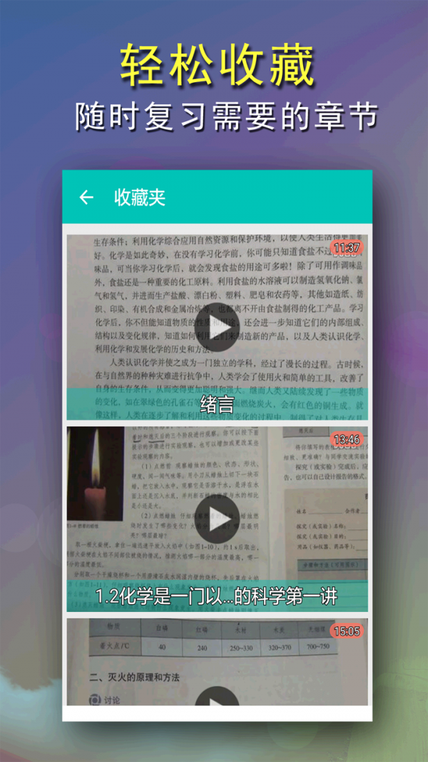 九年级英语全一册
