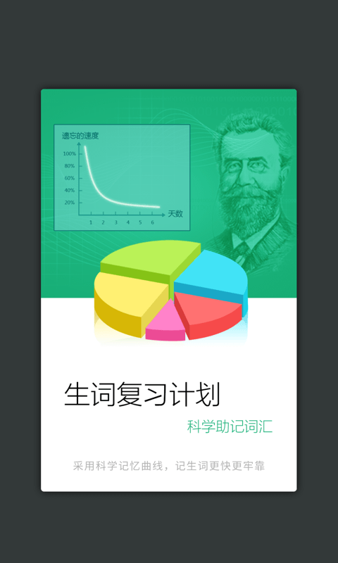 现代汉语大词典