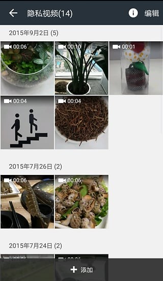 DU GIF Maker