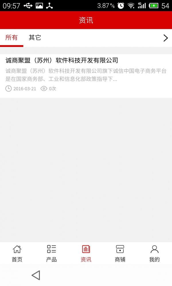幼儿教育网平台