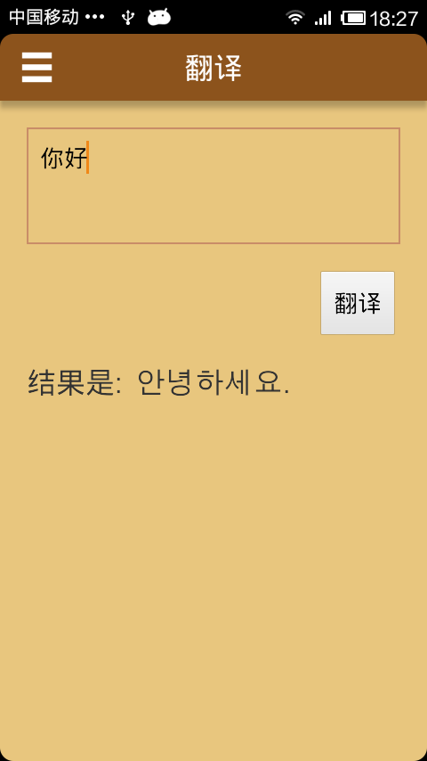 韩语发音字母表