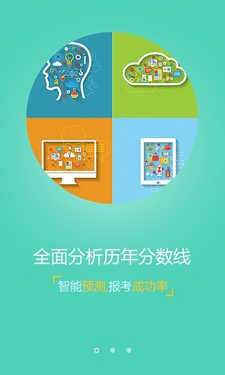 我要上学啦