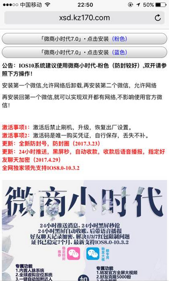 微商小王子