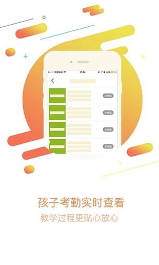 520时代商城