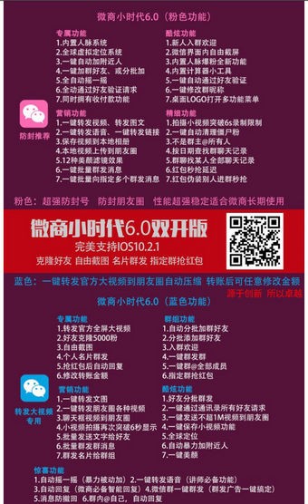 微商小王子