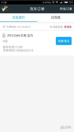 天下医生医生端