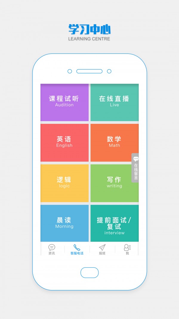 MBA单词君