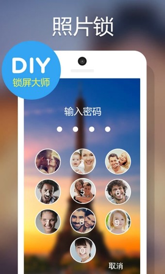 DIY大全