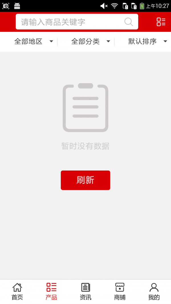 汽车租赁市场
