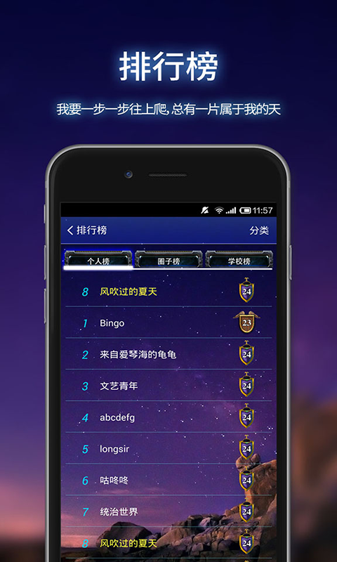 我要当大王