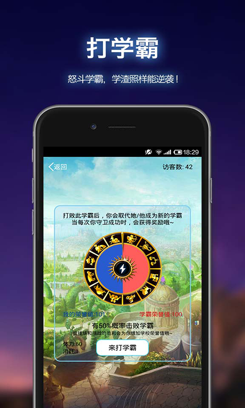 我要当大王