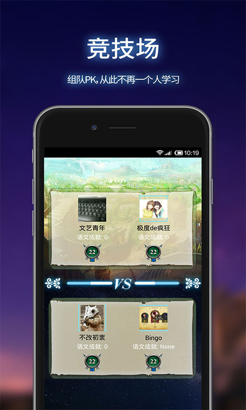 我要当大王