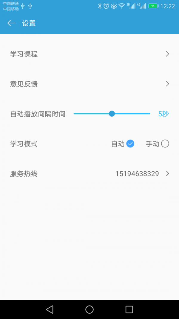 星际