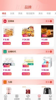 萌拍