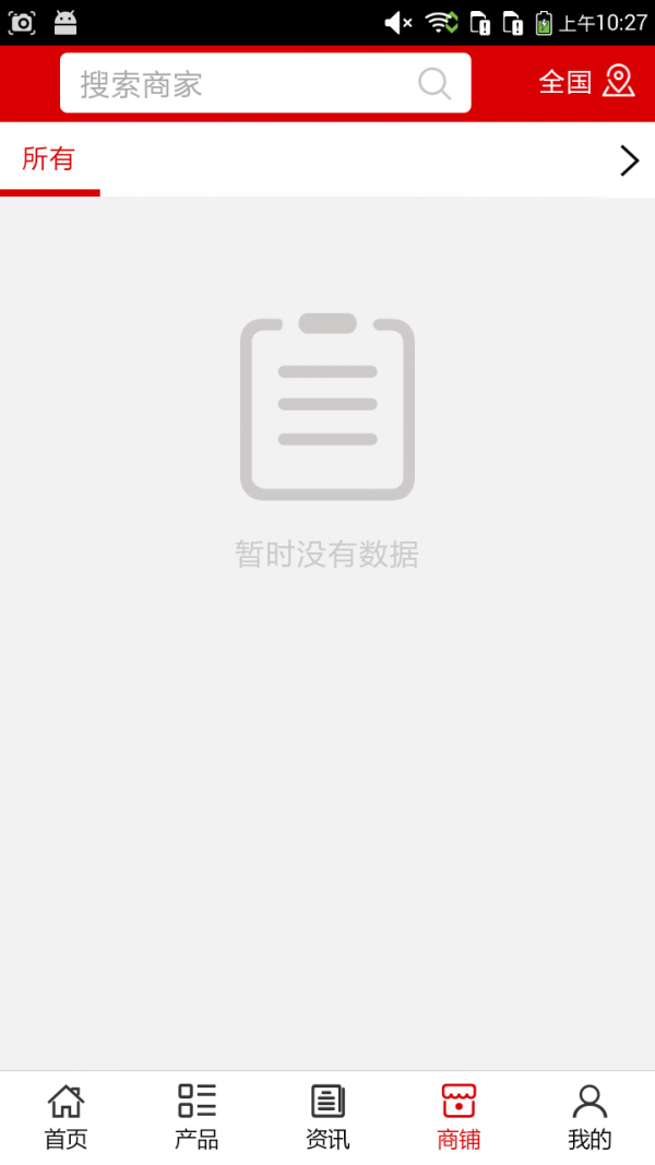 汽车租赁市场