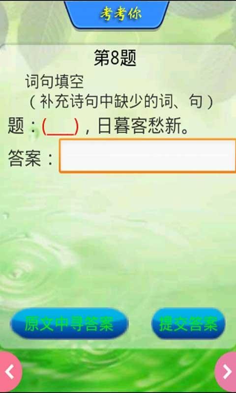 幼儿学字母