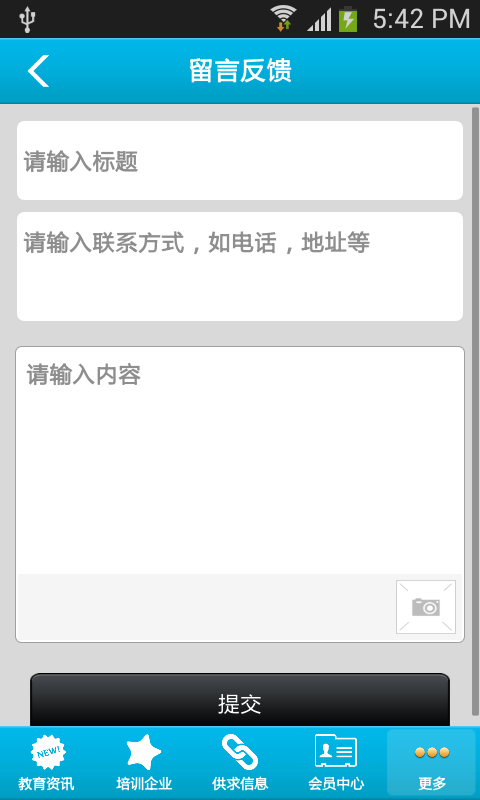 全国教学点云