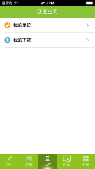 中国移动云盘关怀版