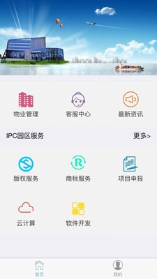 IPC360