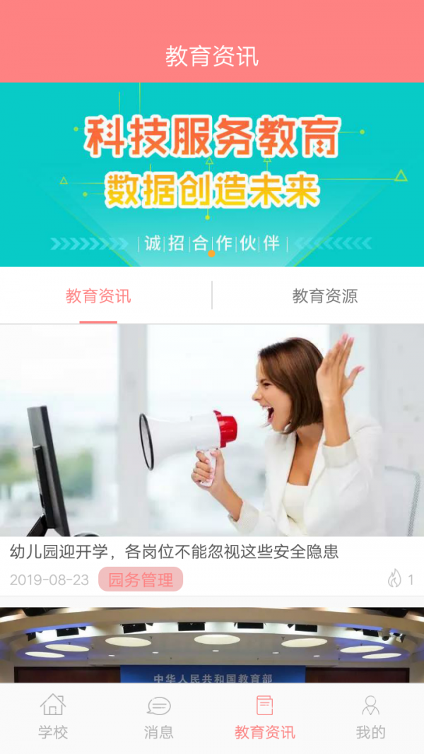 阳光宝贝
