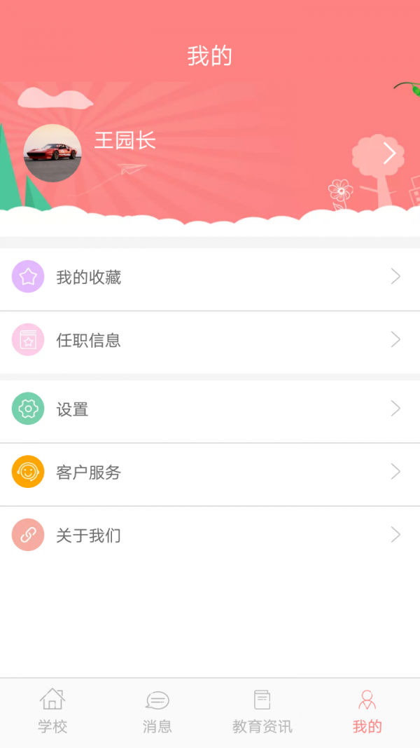 阳光宝贝