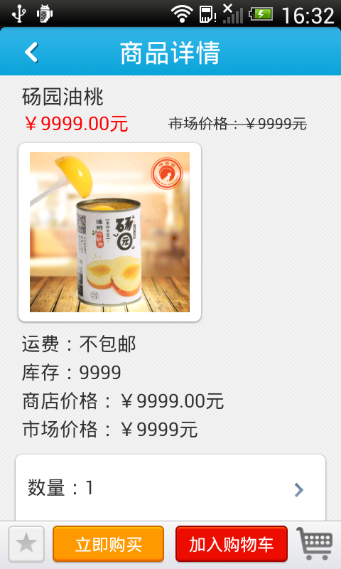中国休闲生态农业网