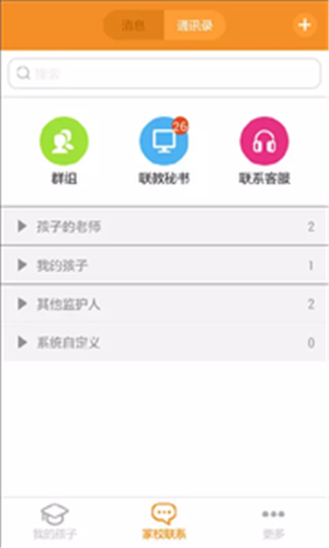 掌上联盟