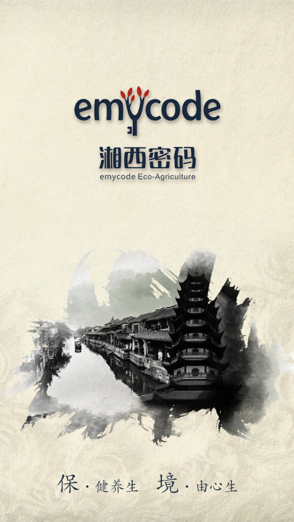 保健养生商城