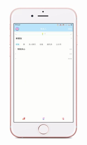 小猪佩奇语音助手