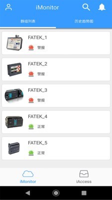 FatSecret