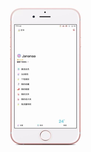 小猪佩奇语音助手