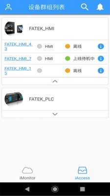 FatSecret