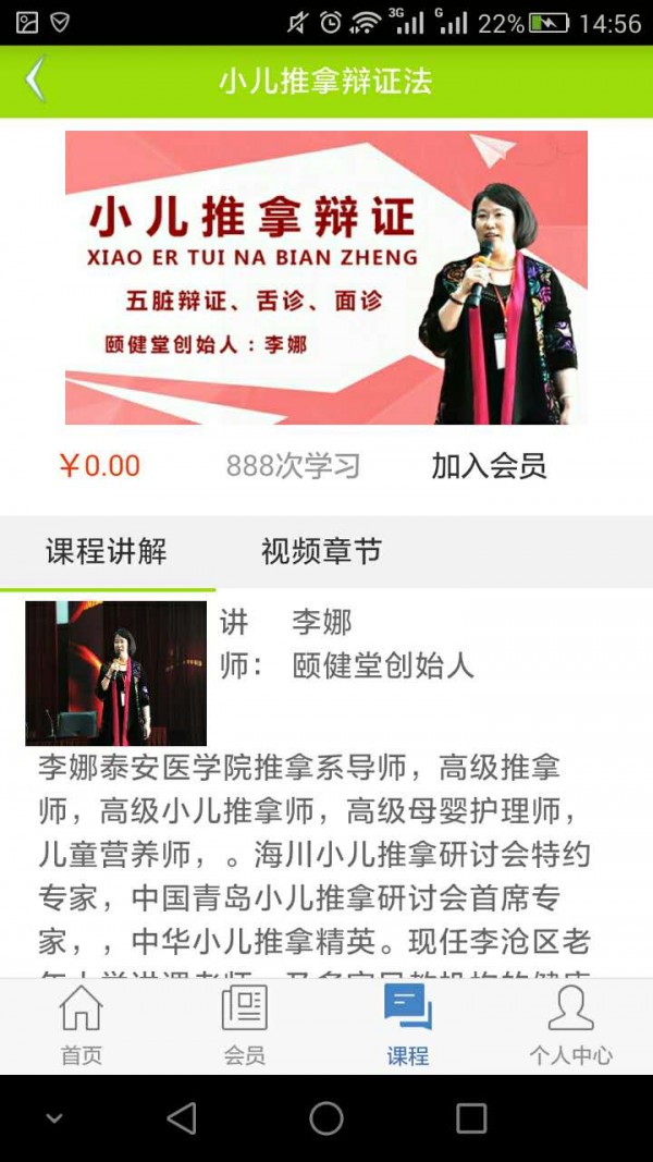 养生健康网