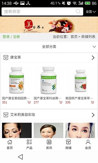 重庆美食商城