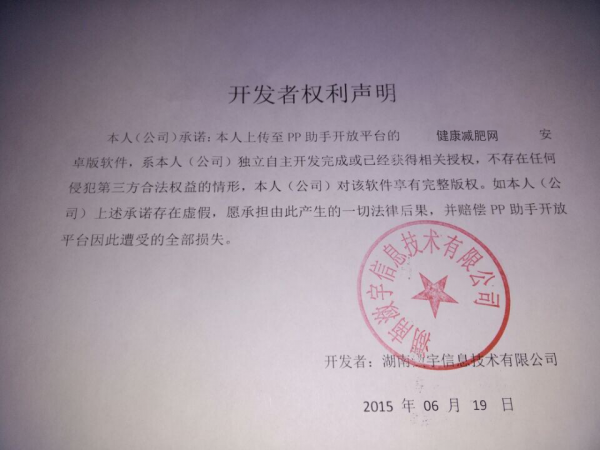 健康减肥网