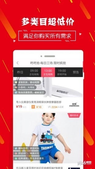 淘猫优选