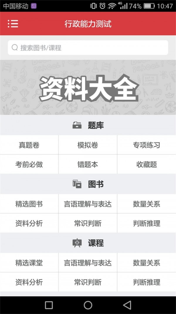 湖南公共文旅云