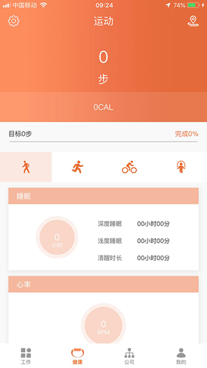 蚂蚁建筑