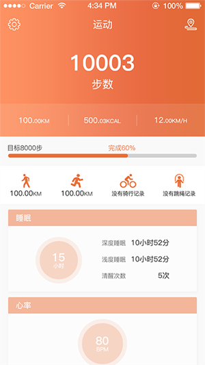 蚂蚁建筑