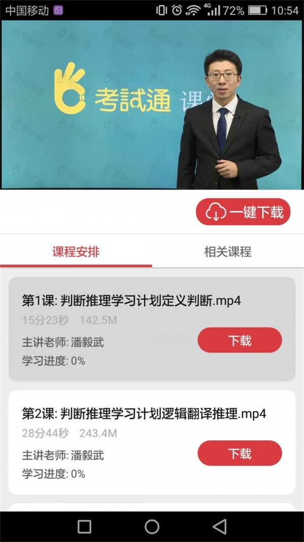 湖南公共文旅云