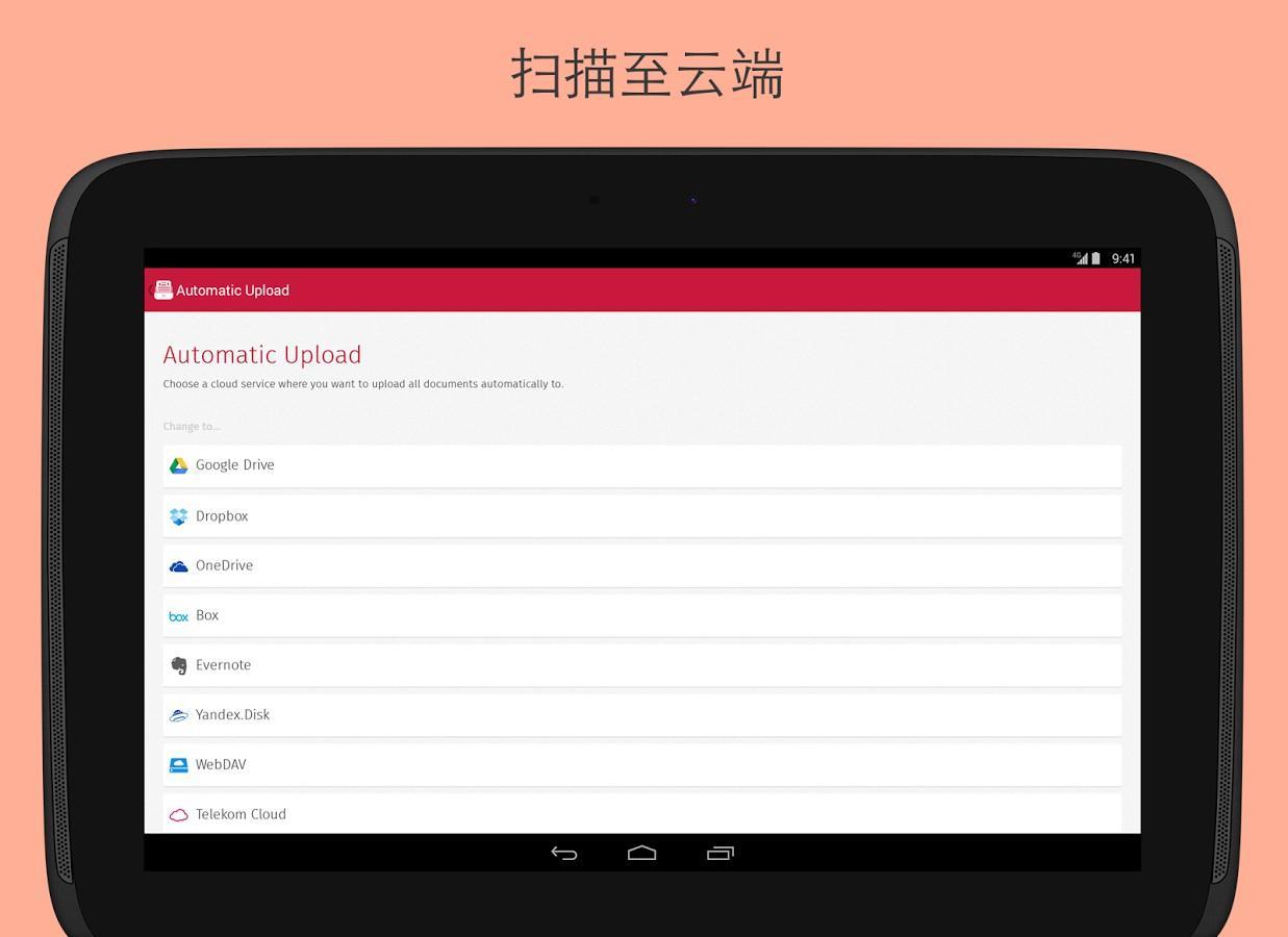 Scanner Radio Pro(无线电扫描仪)