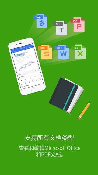 北极星环保