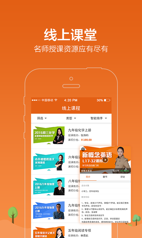 学习8