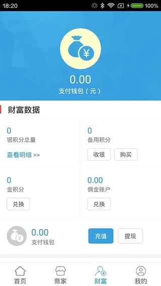 合众商城