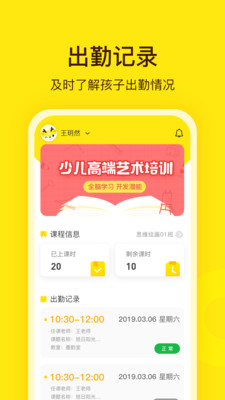 阳光美育