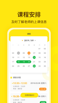 阳光美育