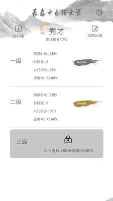 传统文化网